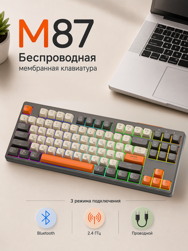 Изображение товара Клавиатура беспроводная русская Wolf M87 мембранная игровая с подсветкой для компьютера, ноутбука