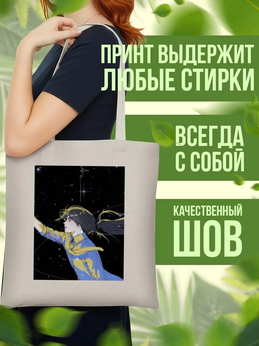 Сумка шоппер , айвори — фото 1