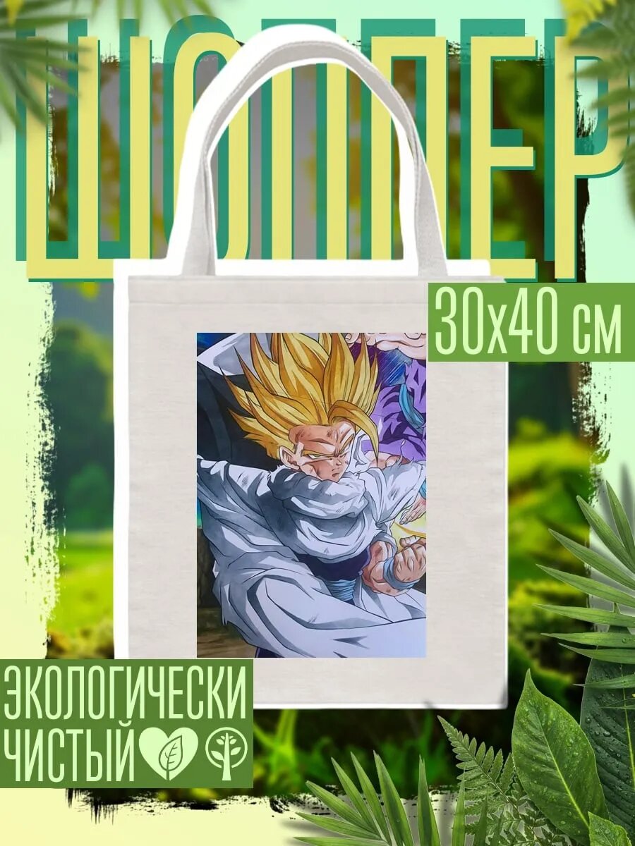 Сумка шоппер