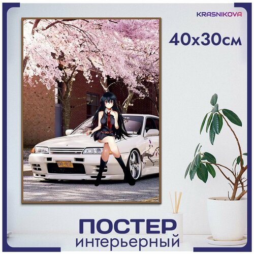 Постеры на стену аниме anime jdm сакура КРАСНИКОВА