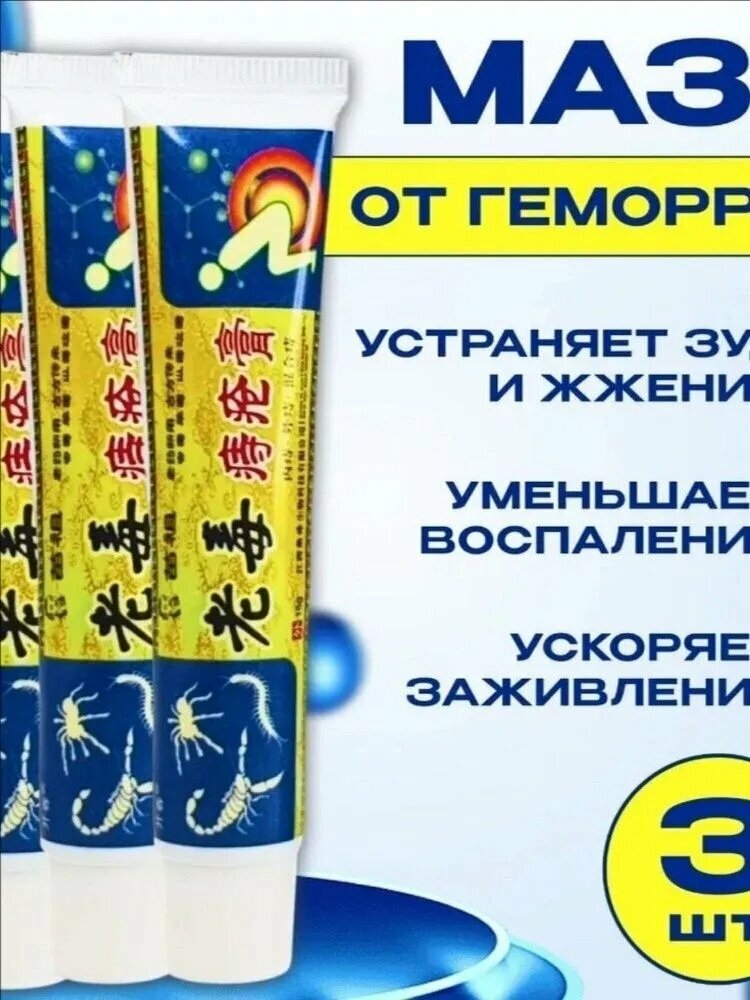 Лечебные экстракт