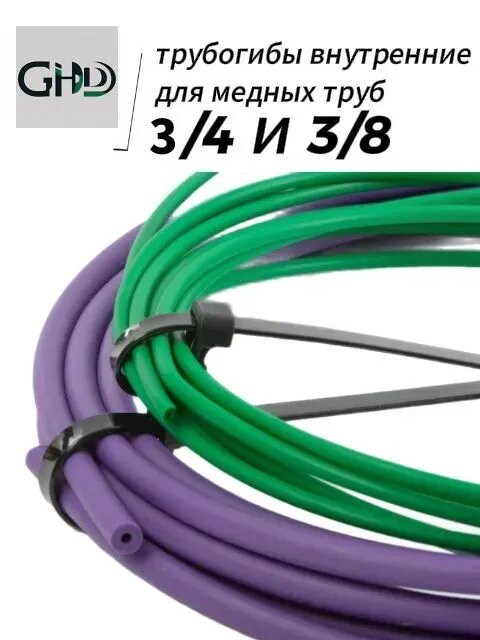 Know EasyxТрубогиб ручной стандартный классический вариант базовой серии стандартная модель