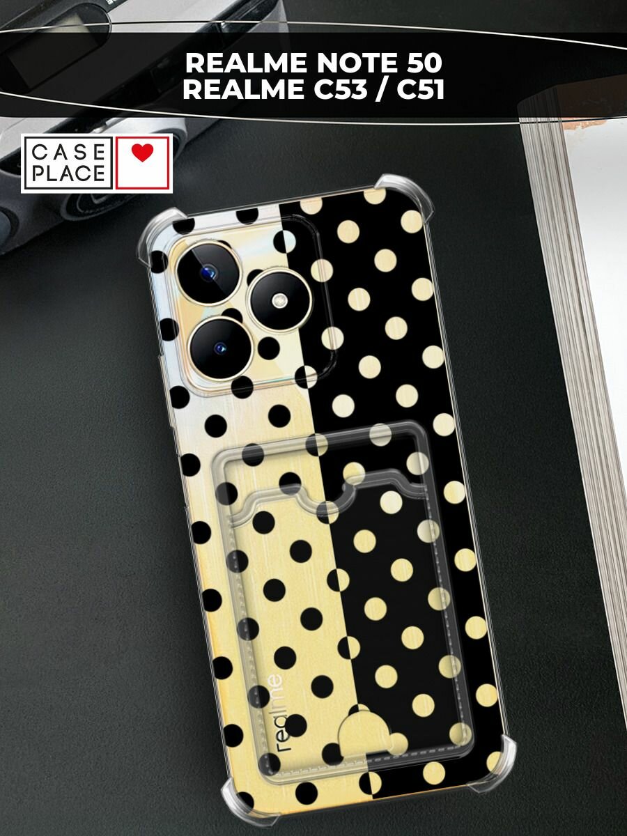 Чехол на Realme C53/C51/Note 50 (Реалми С53/С51/Нот 50) с картой и принтом Черный и белый горошек