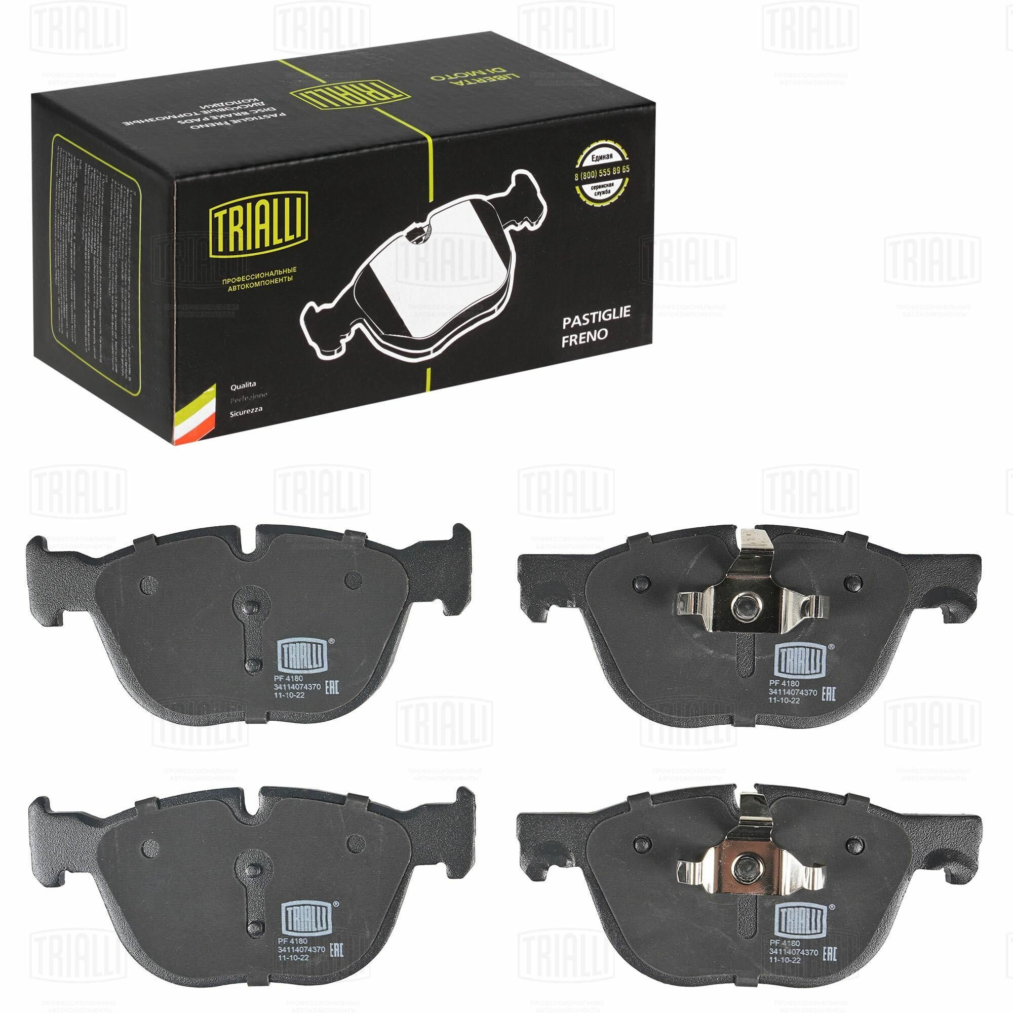 PF4180 Колодки тормозные BMW X5(E70) 07-/X5(F15) 13-/X6(E71/F16) 08- диск. перед.