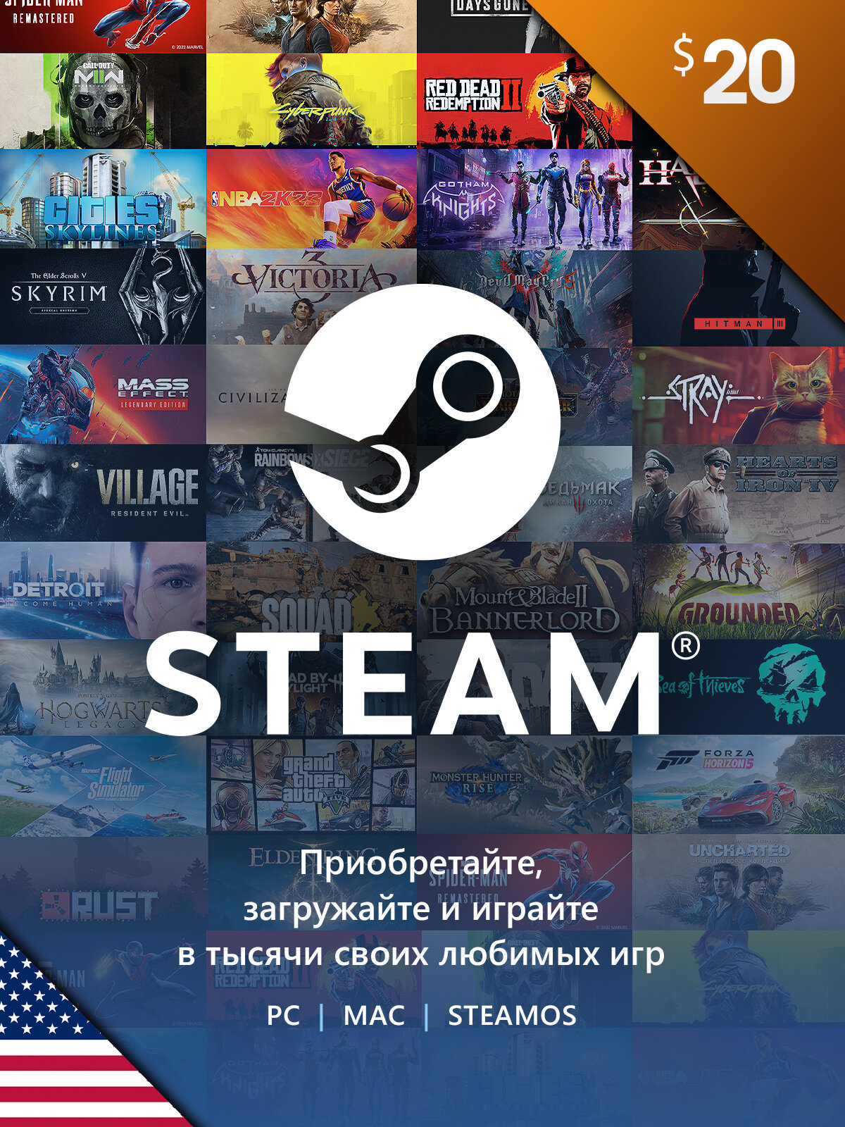 Карта оплаты Steam 20 USD USA (Steam Wallet (US); Mac, PC, SteamOS + Linux; Регион активации США)