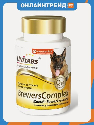 Изображение товара Витаминный комплекс Unitabs Бреверс Комплекс c Q10 и пивными дрожжами для крупных собак, 100 таб