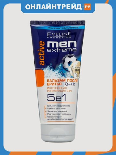 Изображение товара Бальзам после бритья Eveline Men Extreme Active Q10+R Интенсивная регенерация 5в1, 200 мл
