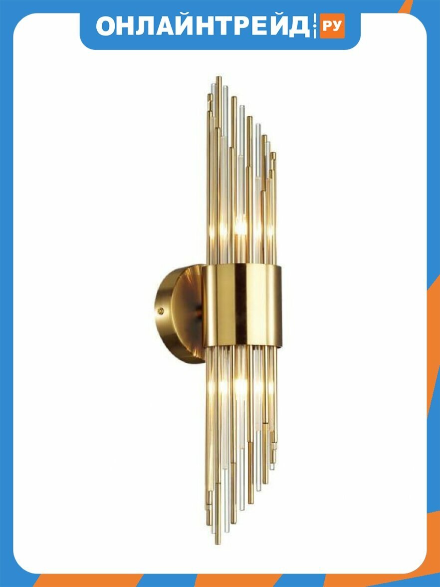 Бра Odeon Light Flambi 4847/2W