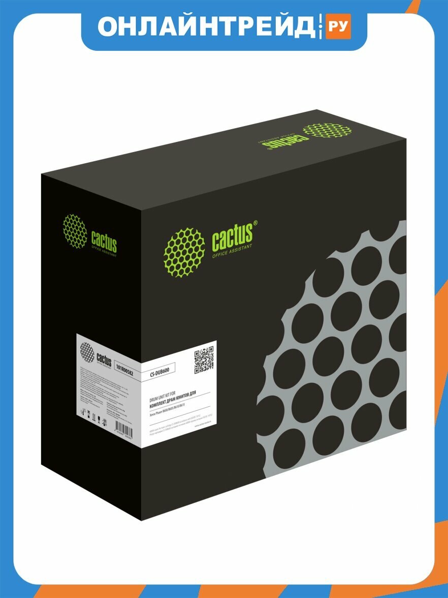 Cactus Блок фотобарабана CS-DUB600 101R00582 ч/б:60000стр. для B600/B605/B610/B615 Xerox