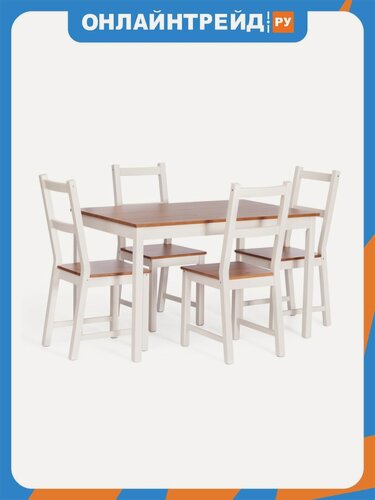 Изображение товара Обеденный комплект Tetchair Соната (стол + 4 стула) / Sonata dining set массив сосны, стол: 120х75х73см стул :41х50х95см, антик/белый