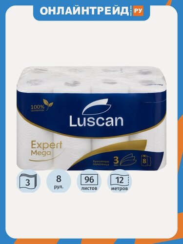 Изображение товара Полотенца бумажные Luscan Expert Mega 3сл, 8рул/уп, 12м