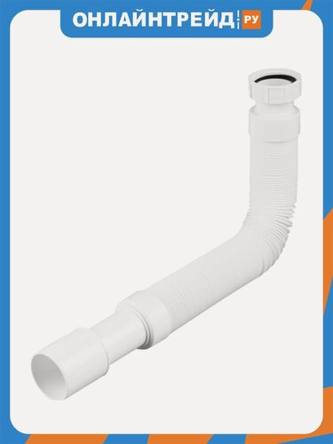 Изображение товара Труба гофрированная Mcalpine MRMF2, L=460-1000 х 50 мм, вход 1 1/2", выход 40/50 мм