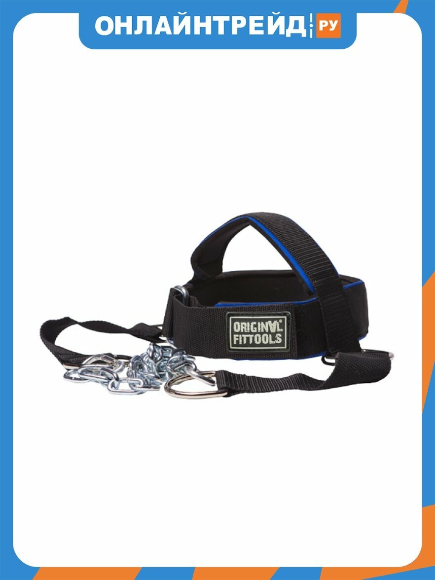 Упряжь для тренировки мышц шеи Original Fittools Original Fit.tools FT-HH-NLN_LG