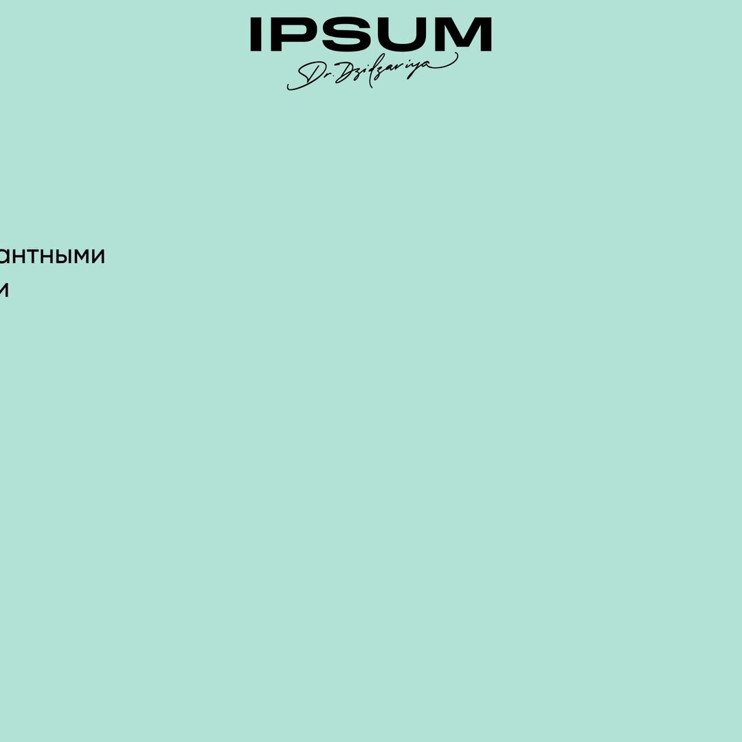 Магниевый комплекс 4 в 1 IPSUM магний цитрат, малат, таурат + В6 120 капсул — фото 9