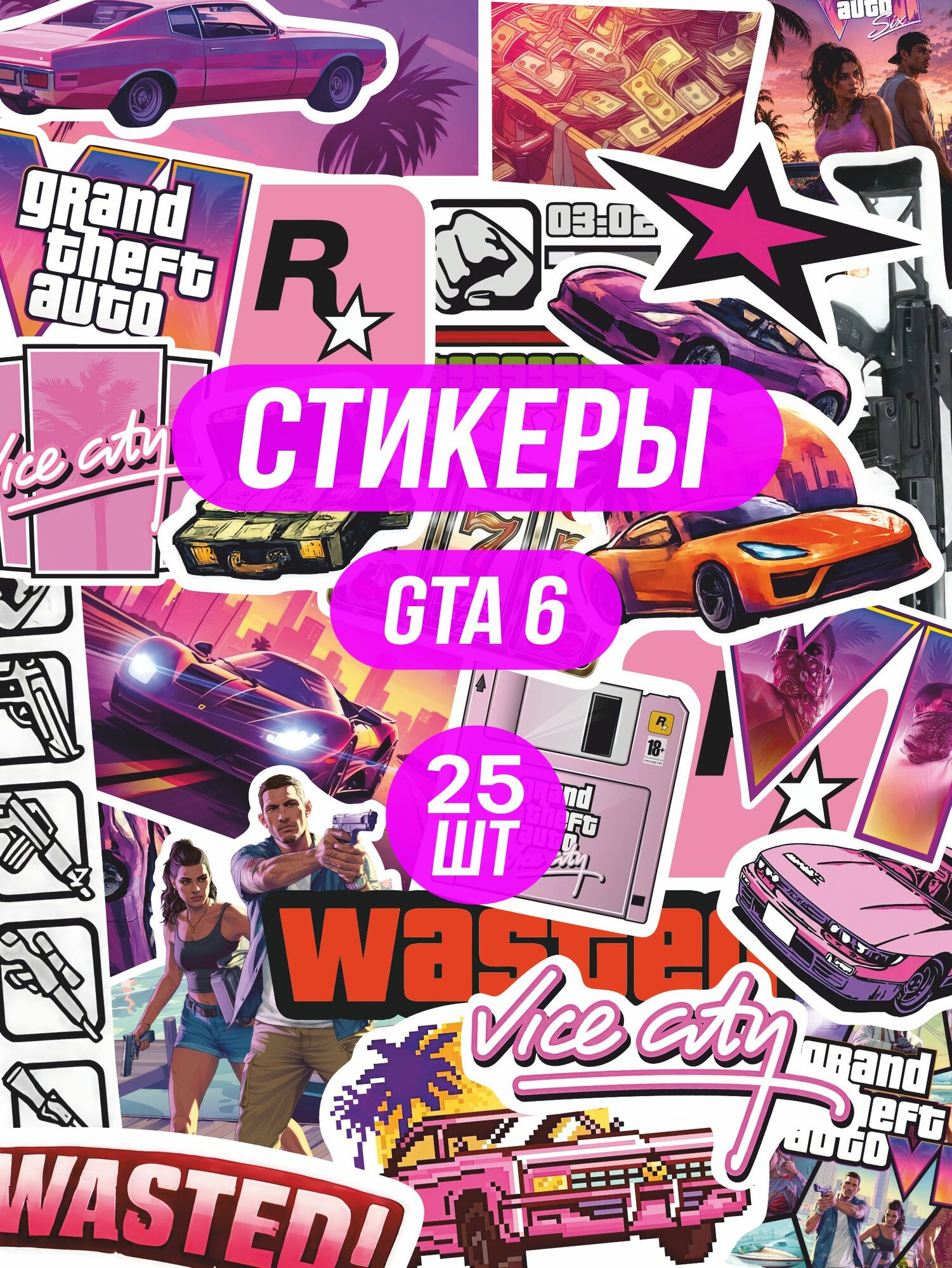 Стикерпак наклейки на телефон Гта 6 Gta 6