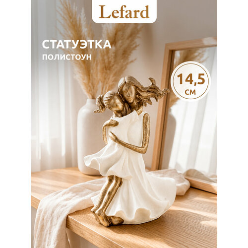 фото Статуэтка декоративная для интерьера lefard "мама с дочкой" 10,5 х 8 х 14,5 см