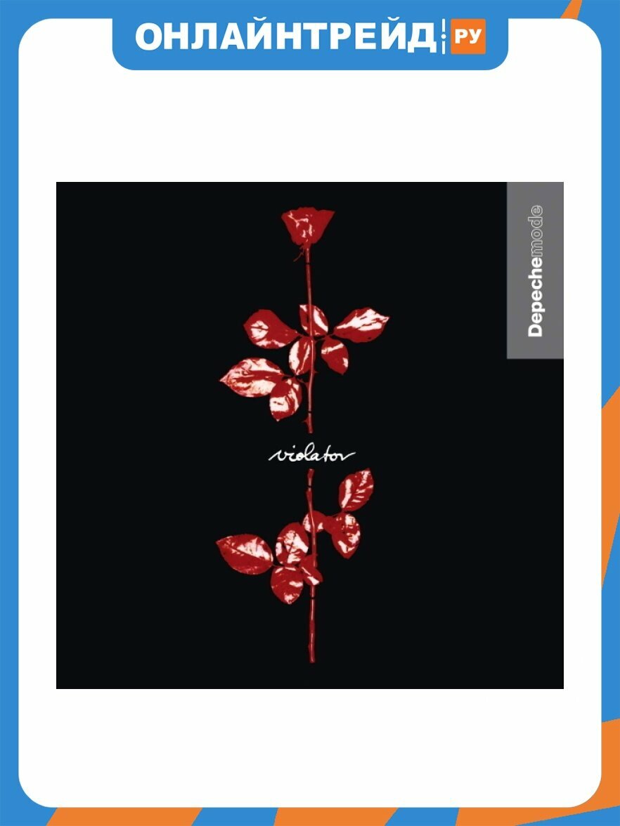 Виниловая пластинка Mute Record Depeche Mode - Violator (Remastered)