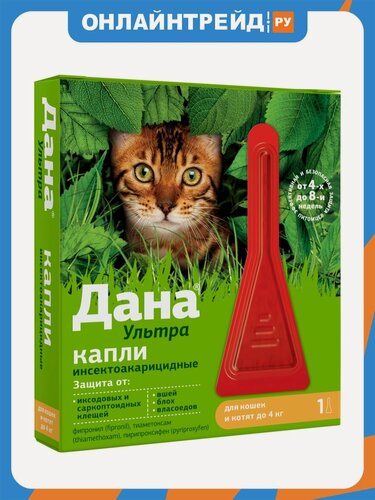 Изображение товара Капли Apicenna на холку против блох, вшей, власоедов для кошек и котят до 4кг Дана Ультра, 1 пип.