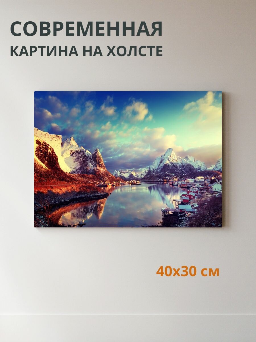 Картина на холсте Горы и деревня 40x30 см