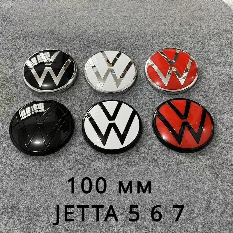 Знаки Volkswagen для Jetta 5 6 7