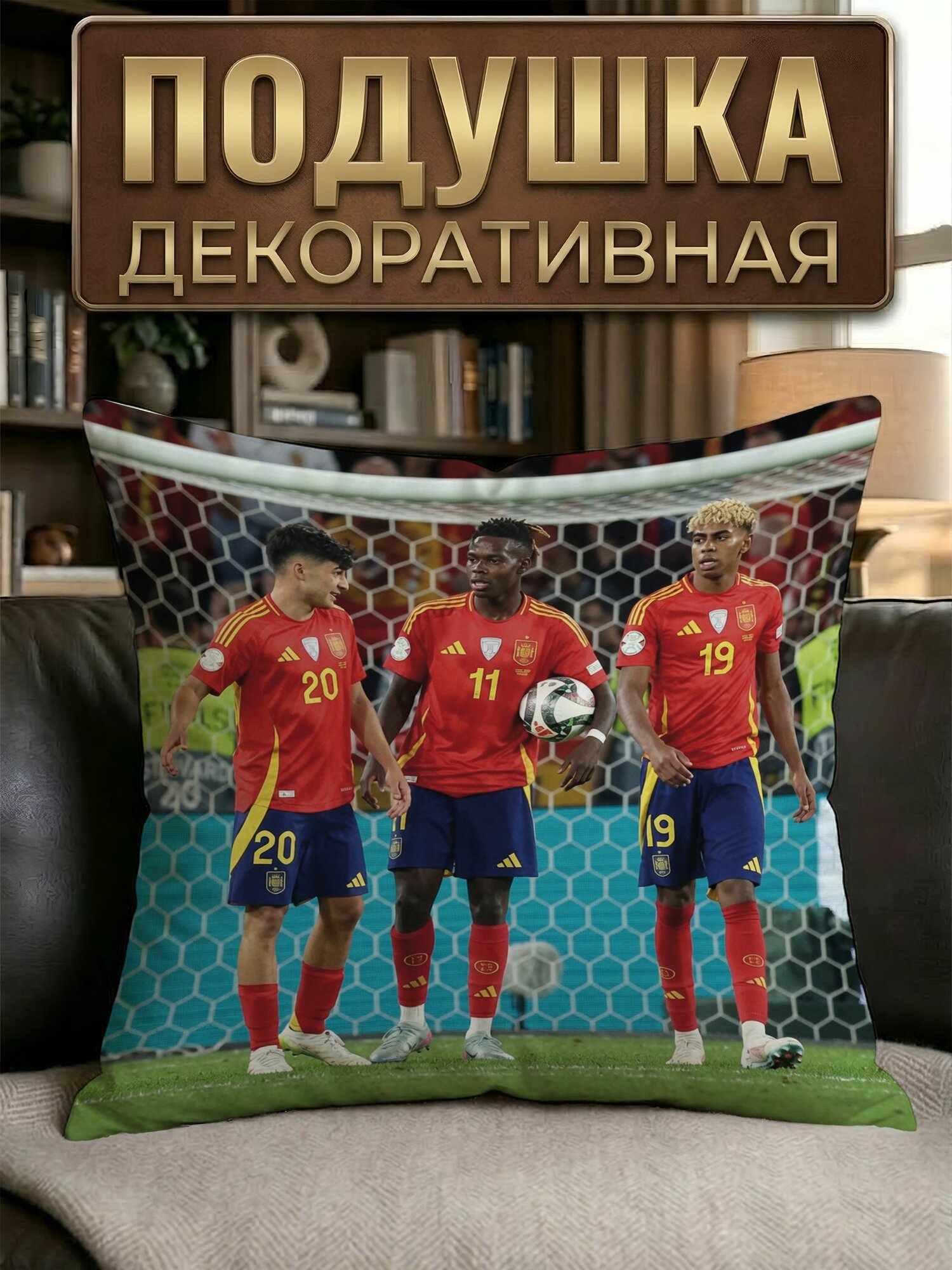 Подушка декоративная сборная испании