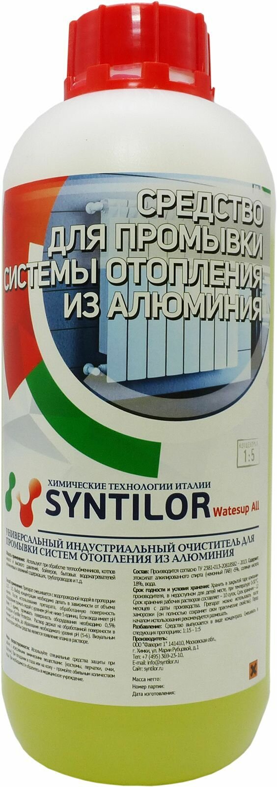 Средство для промывки системы отопления из алюминия SYNTILOR Watesup All 1 кг