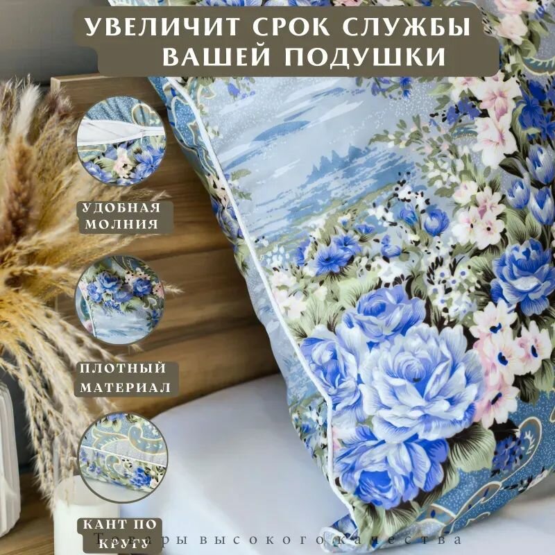 Наволочка, Для дома, для семьи, Тиковая ткань, 70x70 см 4шт