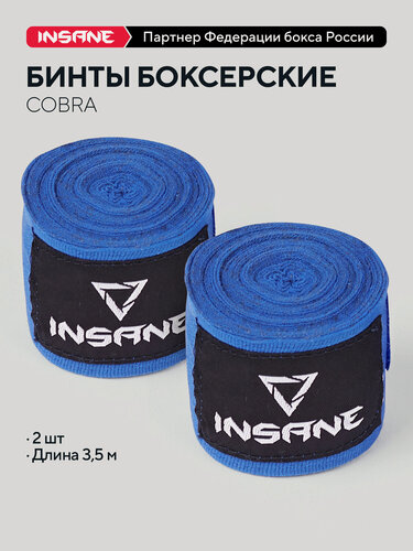 Изображение товара Бинт боксерский INSANE COBRA IN22-HW201, хлопок/нейлон, синий, 3,5 м