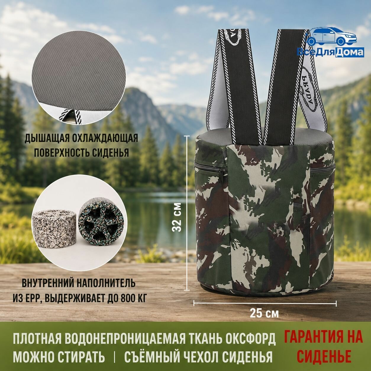 Садовый стул, Пенополиуретан, 25х25х30 см, 1 шт, Садовые кресла и стулья