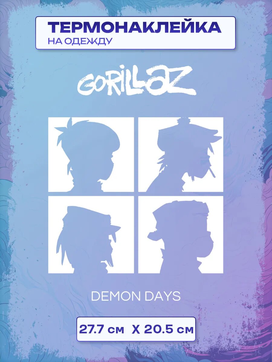 Термонаклейка Gorillaz