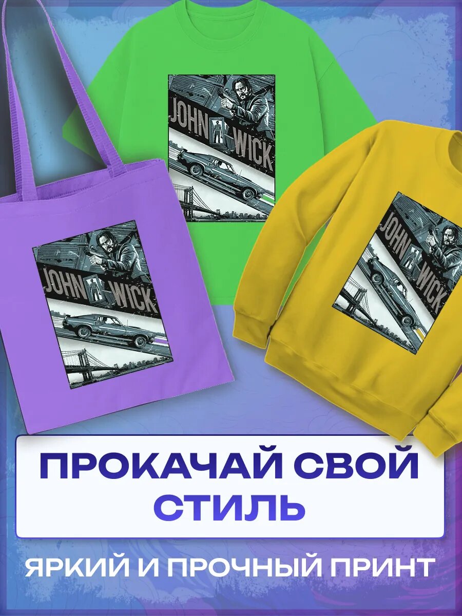 Термонаклейка john wick — фото 1