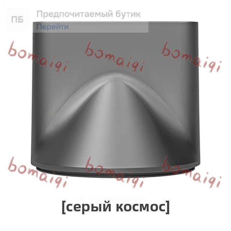 1 шт. для высокоскоростного фена DOCO H800 H902 с магнитной моделирующей воздушной насадкой Аксессуары