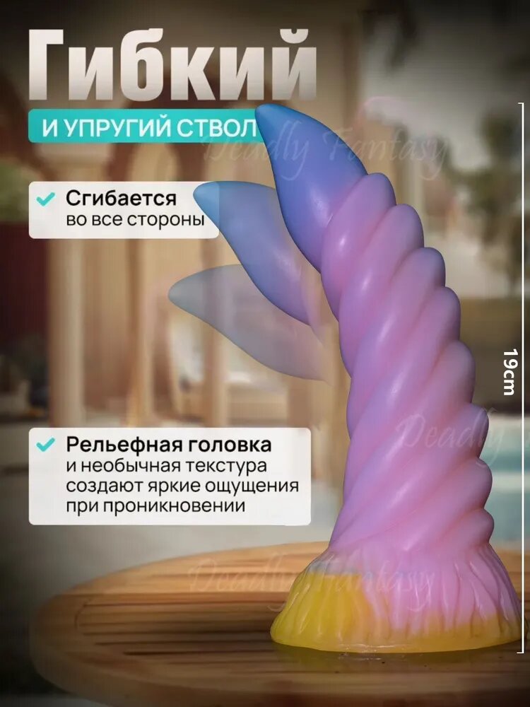 Фаллоимитатор, 19см — фото 1