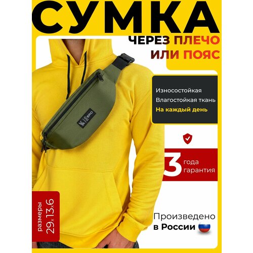 фото Сумка dobro, хаки