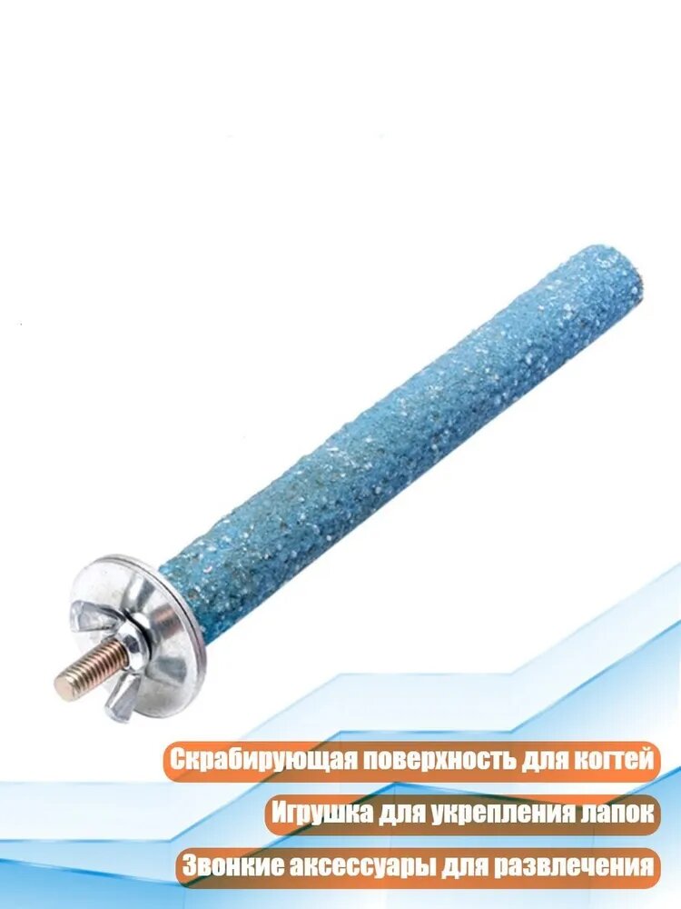 Деревянная жёрдочка для птиц