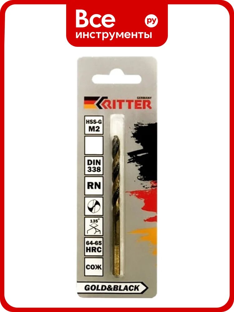 Сверло по металлу EC Gold&Black RITTER PS14208001, спиральное HSS‑G, цилиндрический хвостовик с 3 гранями, для металла