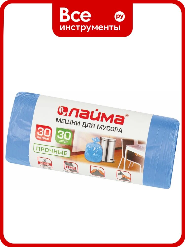 Мешки (30 шт; 30 л; 50х60 см; ПНД; 10 мкм) для мусора лайма 601378