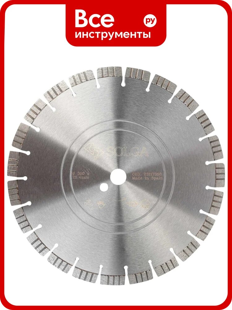 Диск алмазный сегментный (350х25,4/20 мм) PROFESSIONAL15 Solga Diamant 23117350