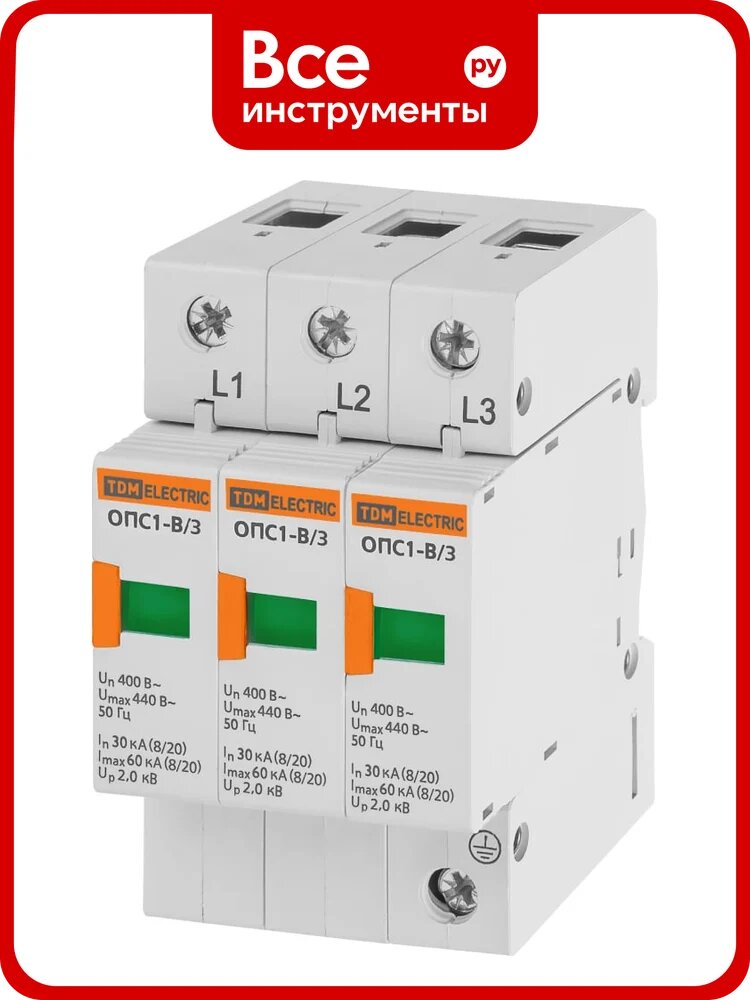 Разрядник TDM ELECTRIC ОПС1-B 3Р 30kA 400B 60kA SQ0201-0003, негорючего пластика