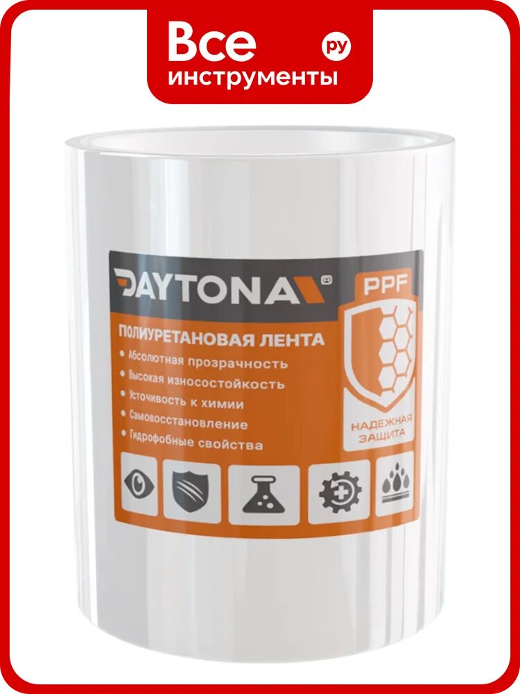 Антигравийная защитная лента полиуретановая Daytona 150мм х 10м, толщина 190мкр MP1107015100