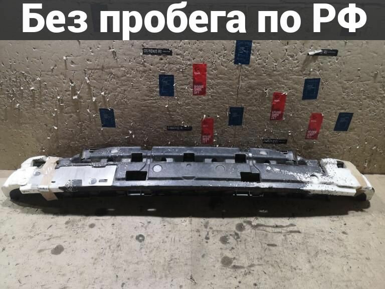 Усилитель бампера Зад с пробегом Volvo V70 SW