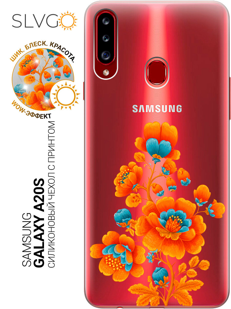 Силиконовый чехол на Samsung Galaxy A20s с принтом Солнечный орнамент, trn