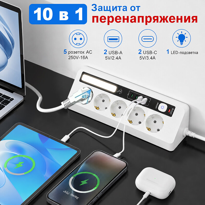 Несколько розеток, 5 отделения удлинитель с 2 Type-C 2 USB и светодиодный ночник 1.8M защита от перенапряжения угловая розетка 2500W 10A для мебели столешницы кухня
