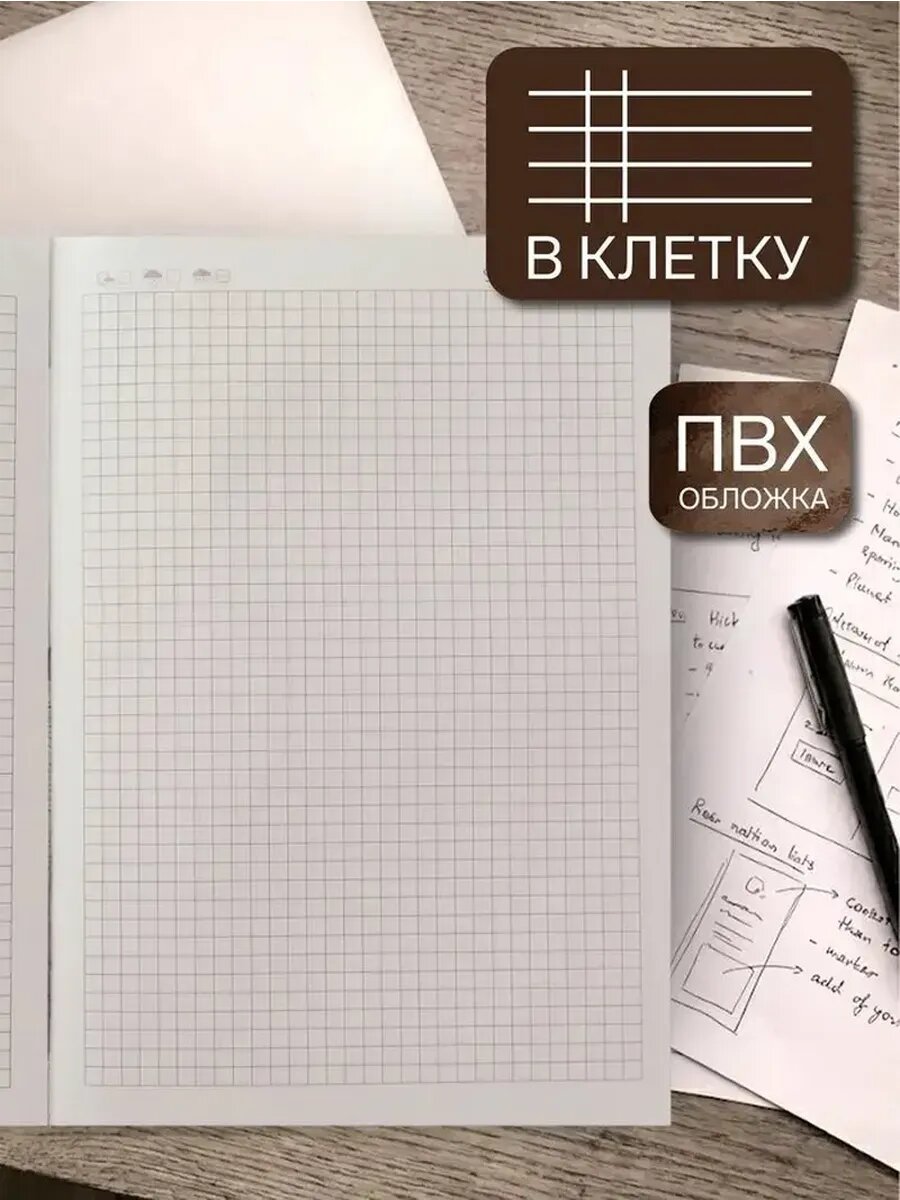 Элегантный ежедневник с пером для деловых людей