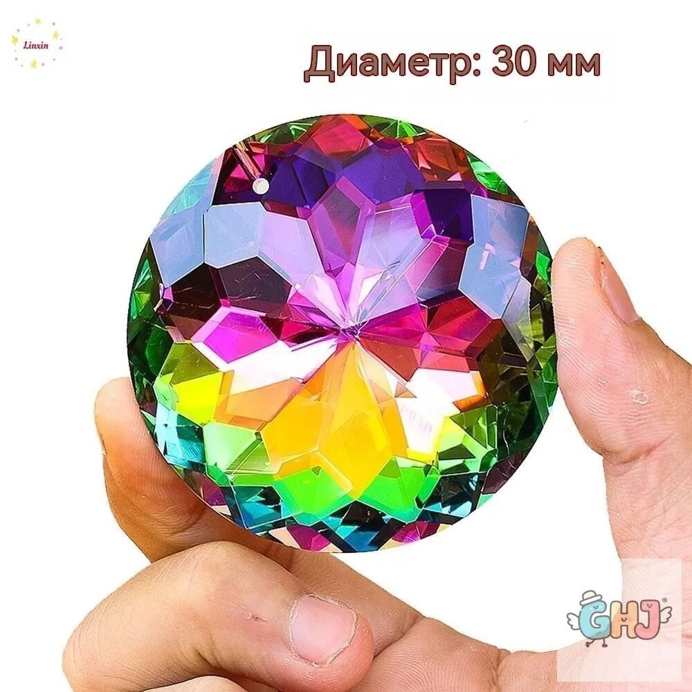 Мандала Ловец солнца