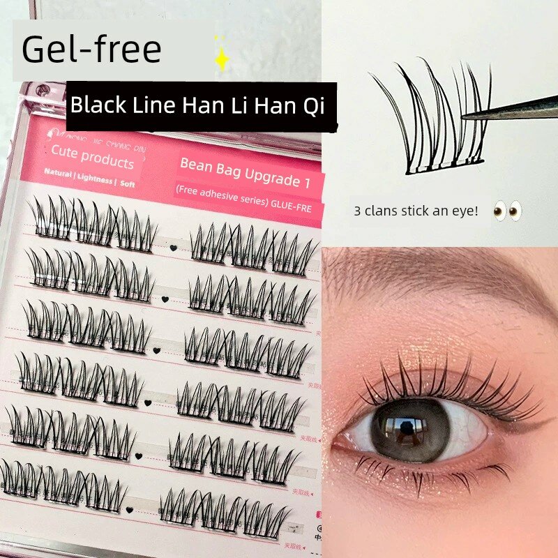 Искусственные ресницы Cute Eyelash Premium: объемные, без клея, в стиле Lazy Style, с реалистичными тонкими стеблями,