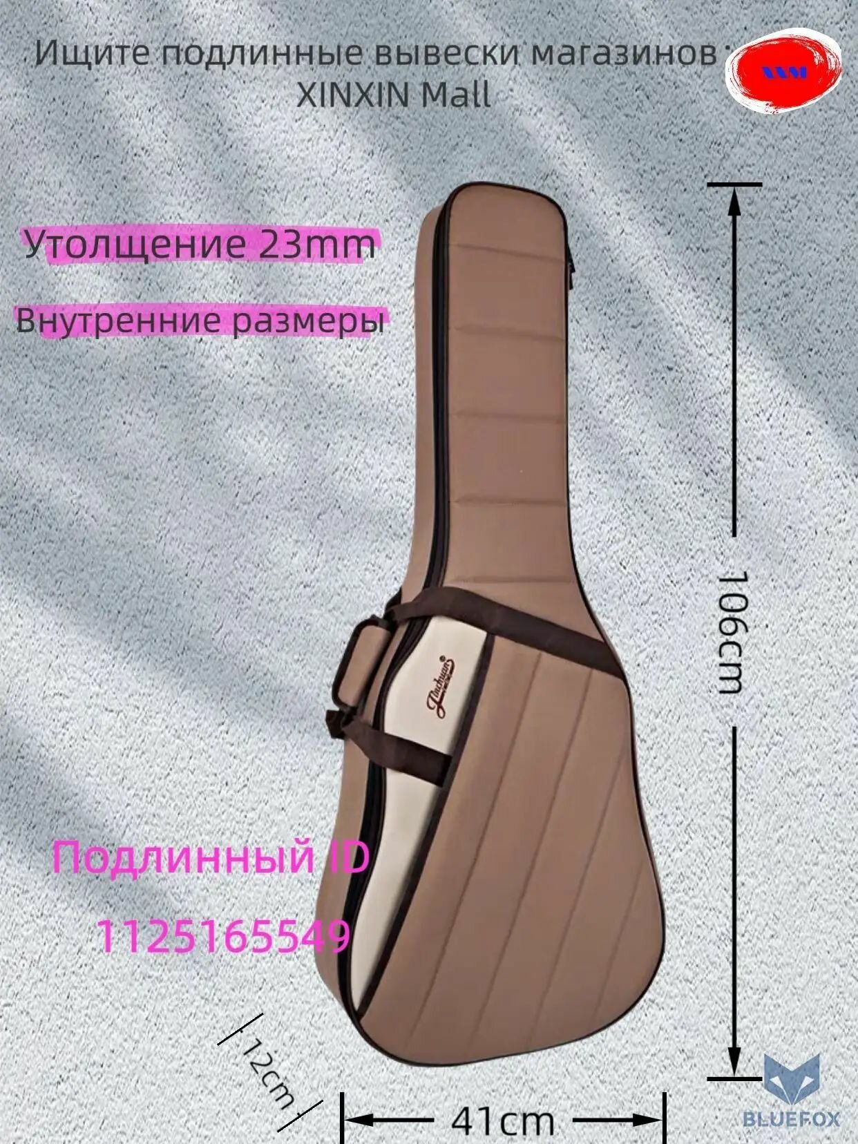 Чехол для гитары 41 дюйм кейс с двойной спинкой, 20 мм перламутровый хлопок, Оксфорд защита от ударов
