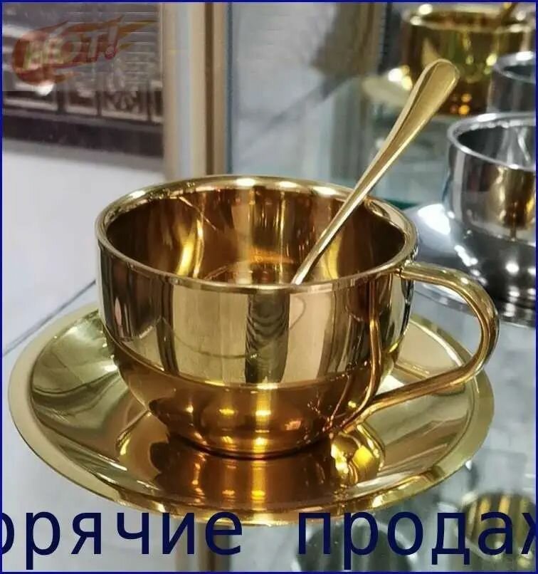 Чашка, 180 мл, 1 шт