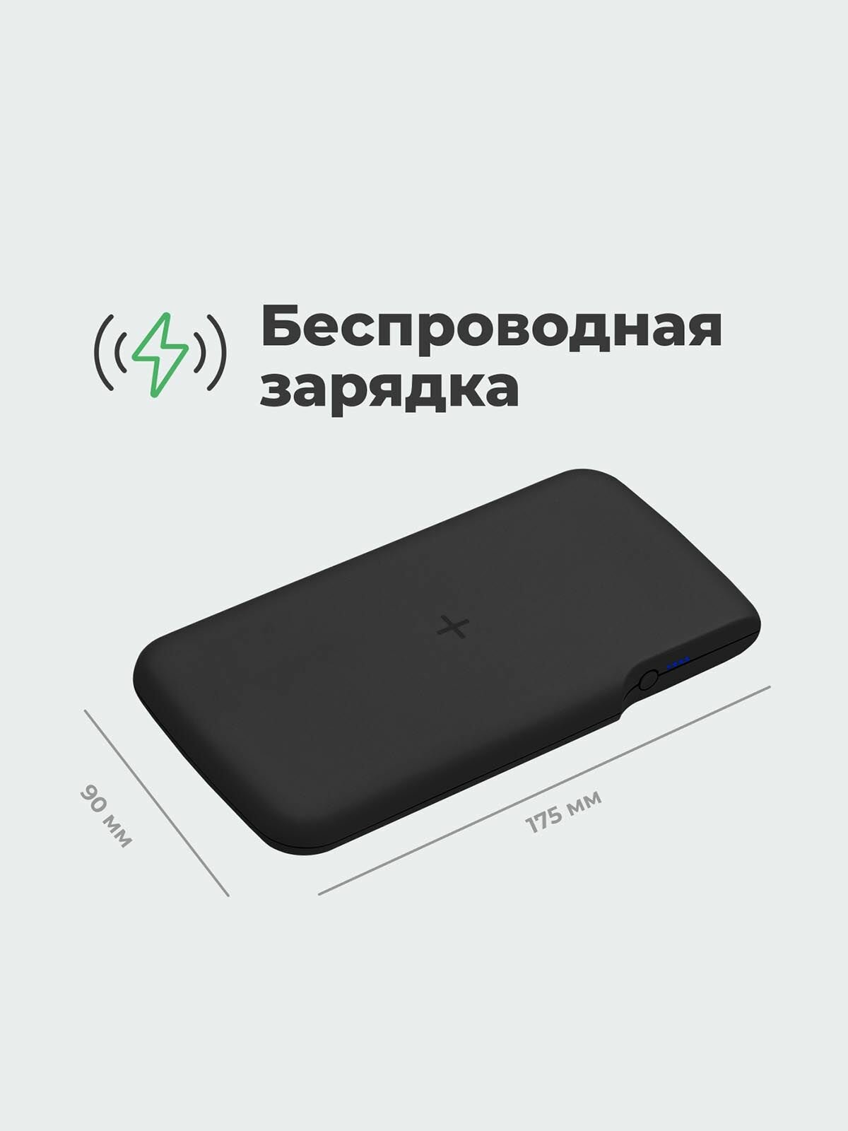 Беспроводной аккумулятор Velter Powerbank Stolp, 10000 мАч, 5W, кабель USB-C, PB-01