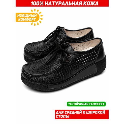 фото Мокасины binifoot bnf натуральная кожа, размер 36, черный